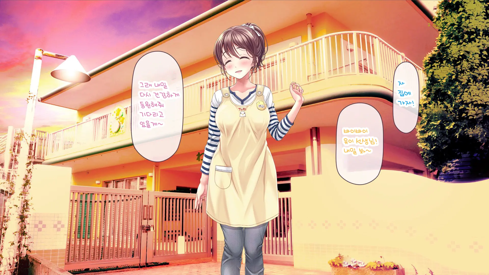 Minna No Goblin Hiroba ~Yui Sensei Wa Boku-Tachi No Omorashi Yuugu~ | 모두의 고블린 유치원 ~유이 선생님은 우리들의 오줌 놀이터~